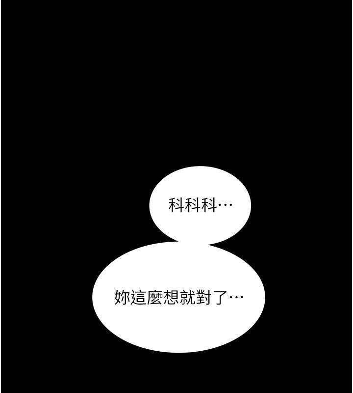 女友不能说的事第3话-手机里的不雅影片
