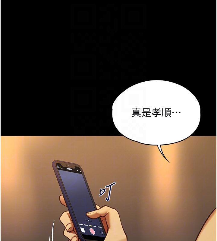 女友不能说的事第3话-手机里的不雅影片