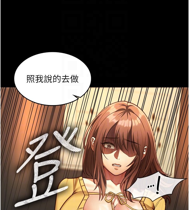 女友不能说的事第3话-手机里的不雅影片