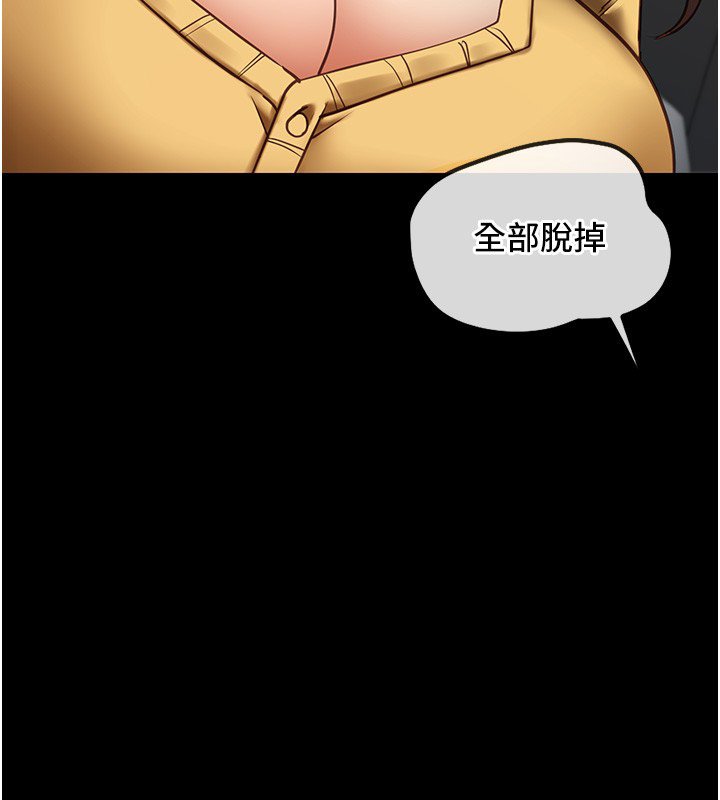 女友不能说的事第3话-手机里的不雅影片