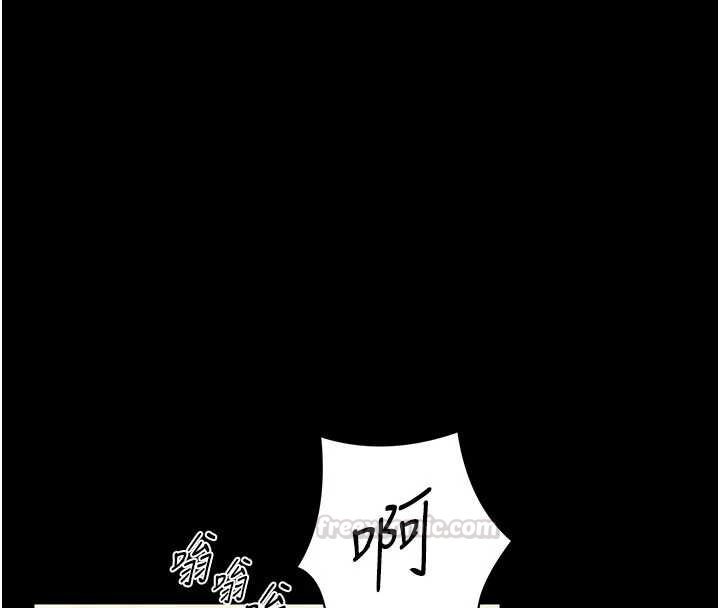 馆长是大野狼第13話-想要被摸，就讓我興奮起來