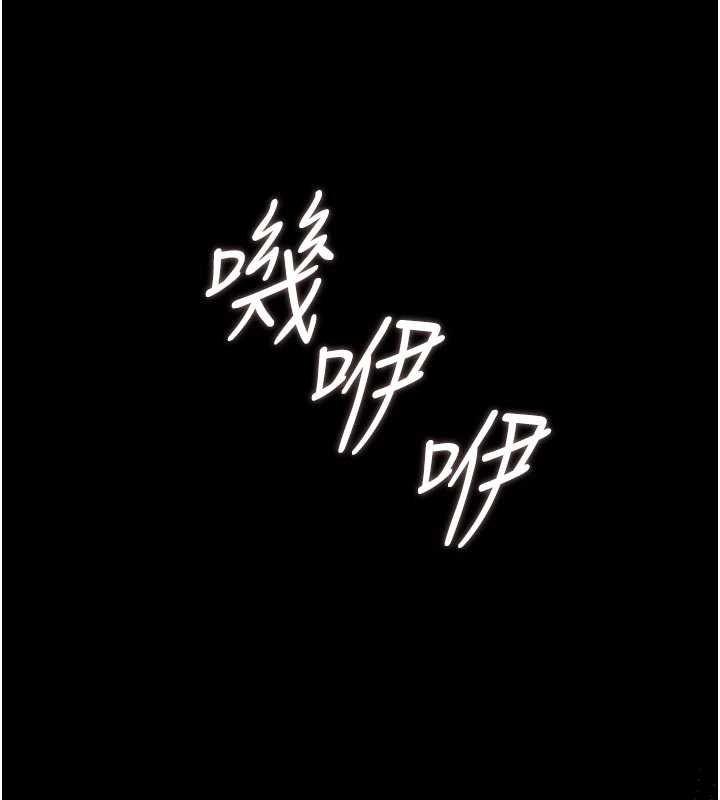 猎艷管理员第35話-原來我這麼變態嗎?