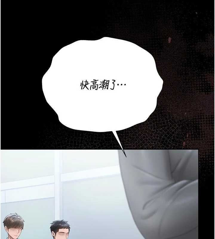 猎艷管理员第35話-原來我這麼變態嗎?