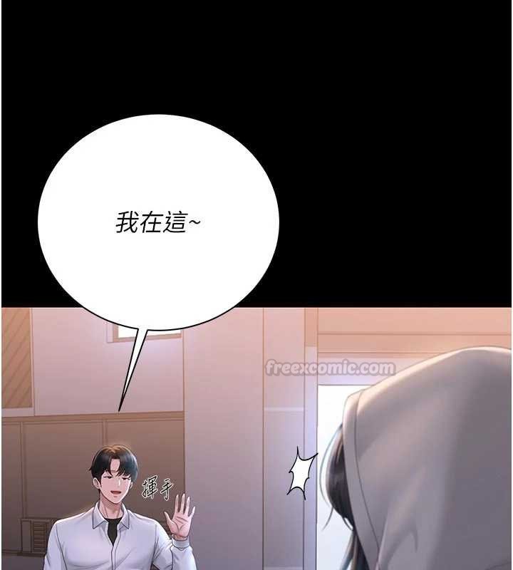 《猎艷管理员》第35话-原来我这么变态吗?