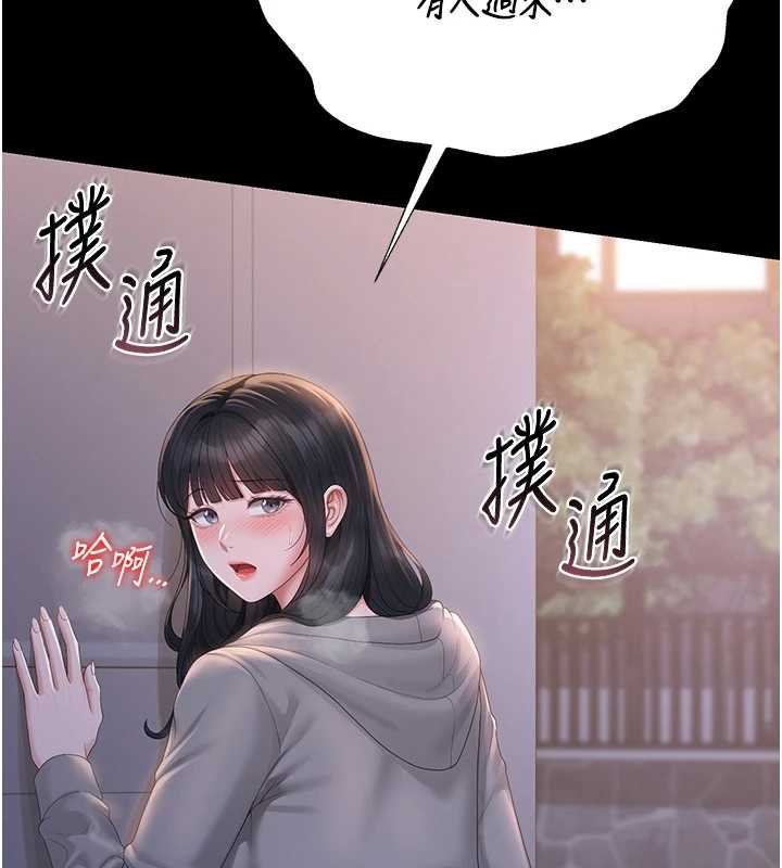 猎艷管理员第35話-原來我這麼變態嗎?