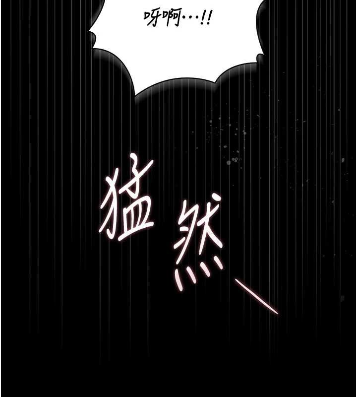 猎艷管理员第35話-原來我這麼變態嗎?