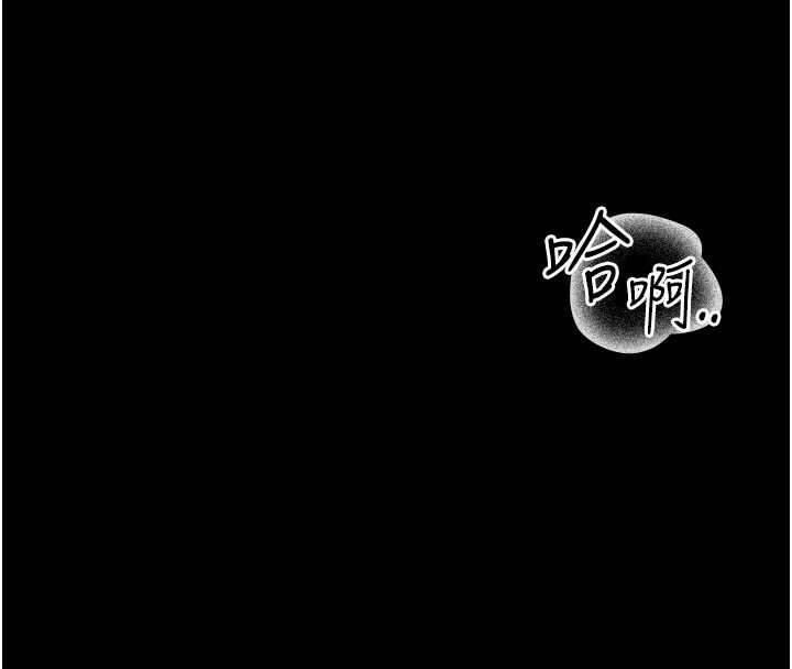 猎艷管理员第35話-原來我這麼變態嗎?