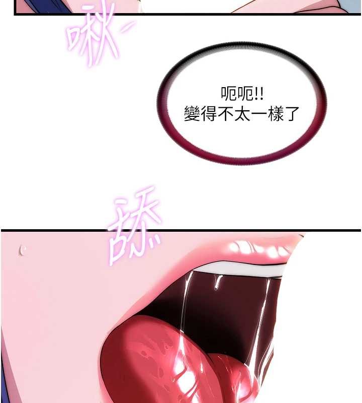 民宿精营中第54話-讓瀞媚爽歪歪~&hearts;