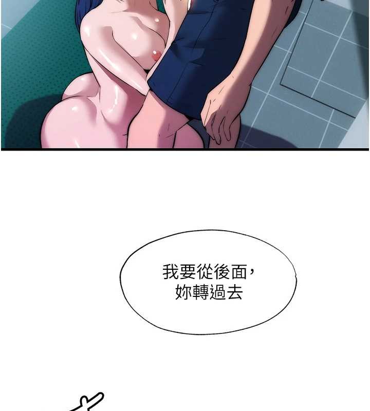 民宿精营中第54話-讓瀞媚爽歪歪~&hearts;