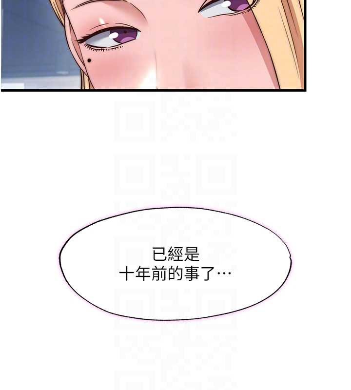 民宿精营中第54話-讓瀞媚爽歪歪~&hearts;