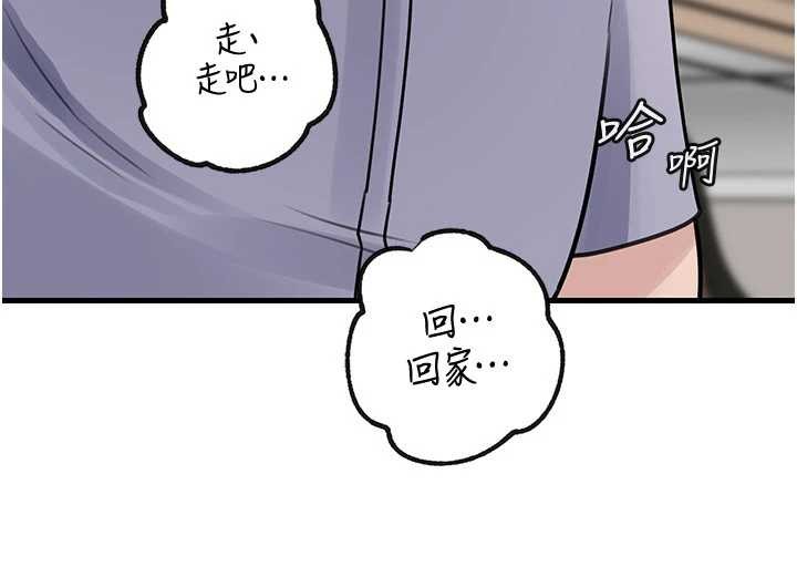 岳母为何那样第97話-無法抗拒的禁忌關係