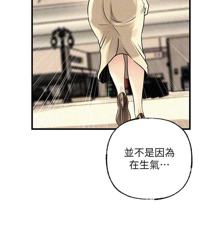 岳母为何那样第97話-無法抗拒的禁忌關係
