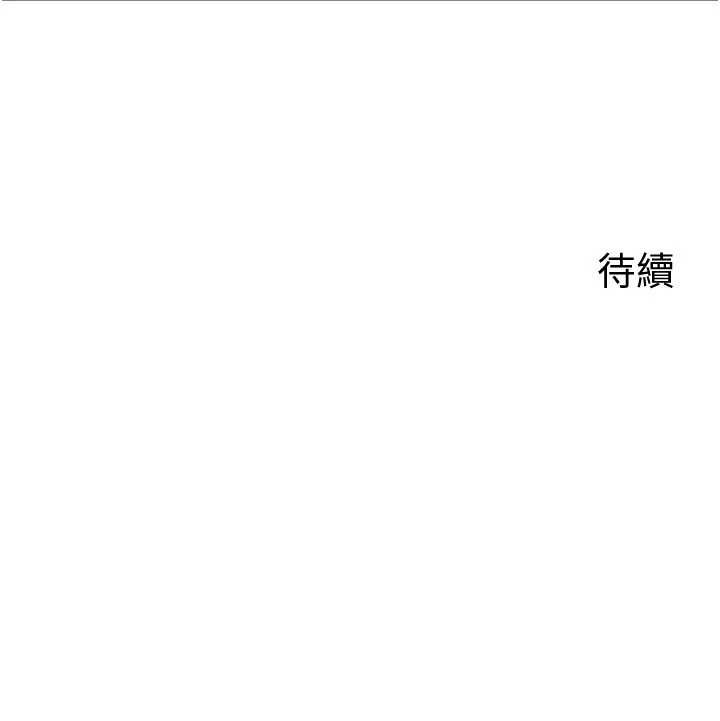 岳母为何那样第97話-無法抗拒的禁忌關係