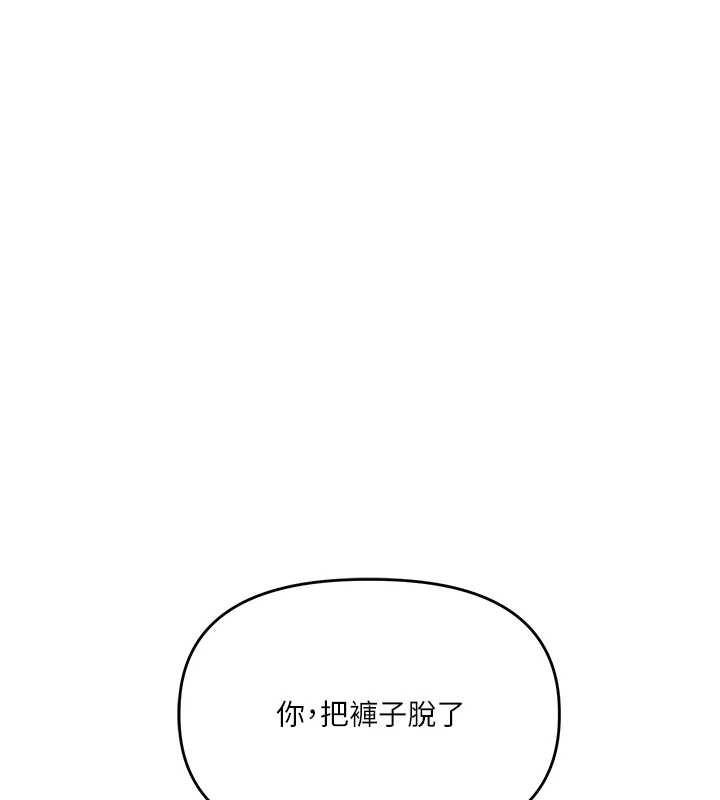 玩转学姊第103話-在門外偷聽的不速之客