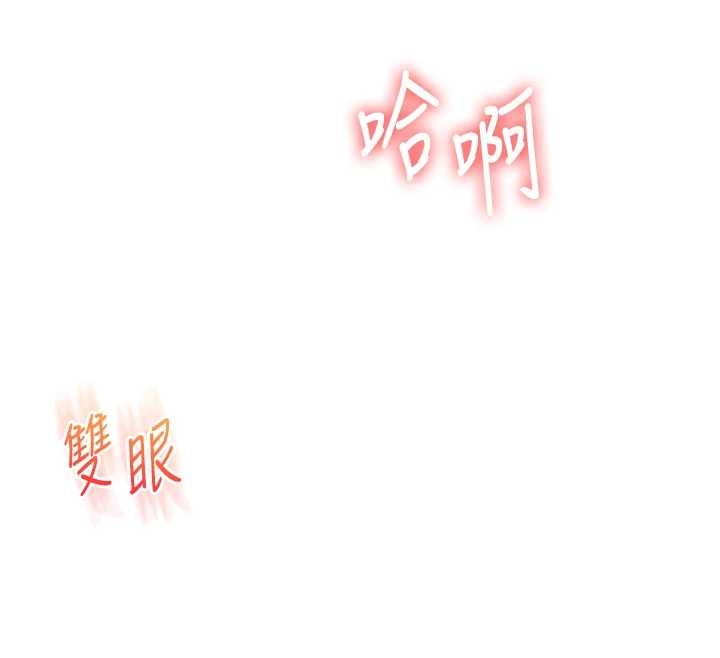 《玩转学姊》第103话-在门外偷听的不速之客