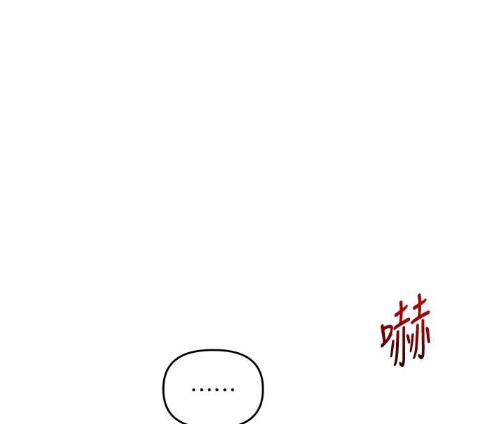 玩转学姊第103話-在門外偷聽的不速之客