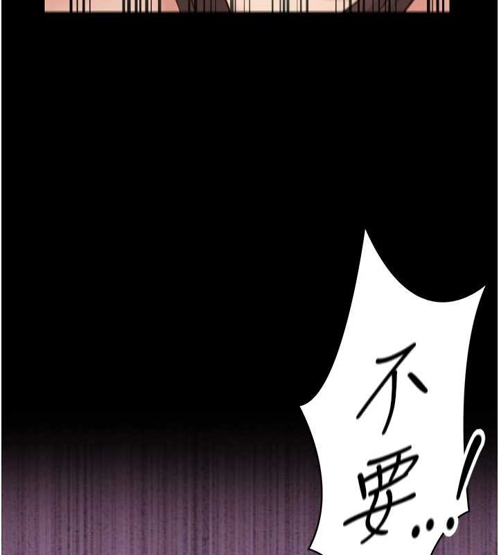 女友不能说的事第4話-妳是我的玩具