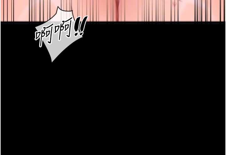 《女友不能说的事》第4话-妳是我的玩具