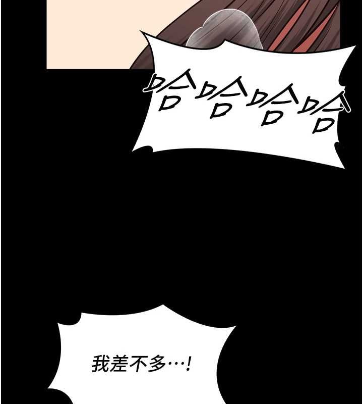 女友不能說的事第4話-妳是我的玩具
