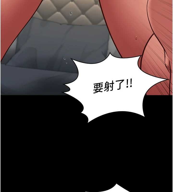 女友不能说的事第4話-妳是我的玩具