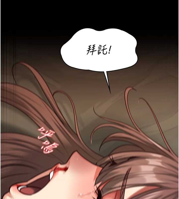 女友不能说的事第4話-妳是我的玩具