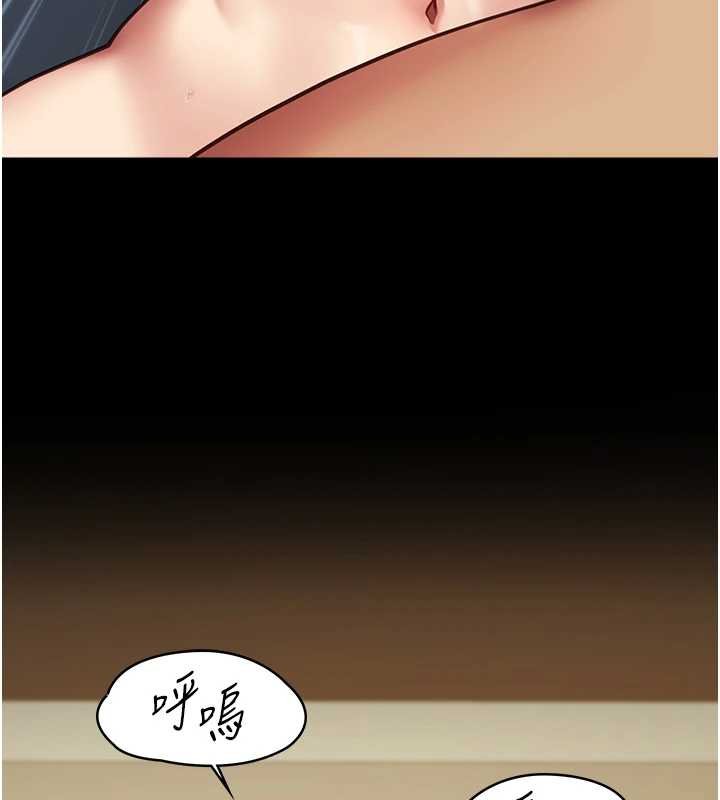 女友不能说的事第4話-妳是我的玩具
