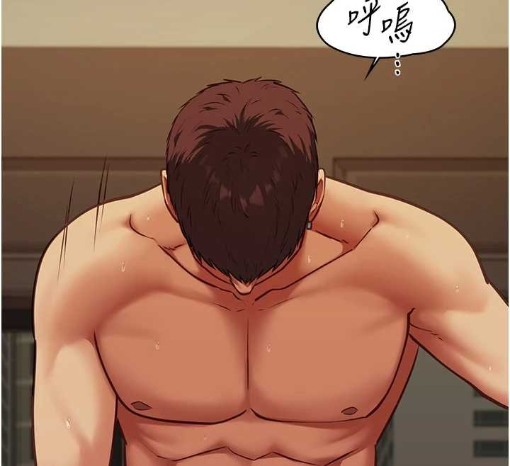 女友不能說的事第4話-妳是我的玩具