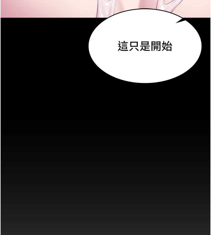 女友不能说的事第4話-妳是我的玩具