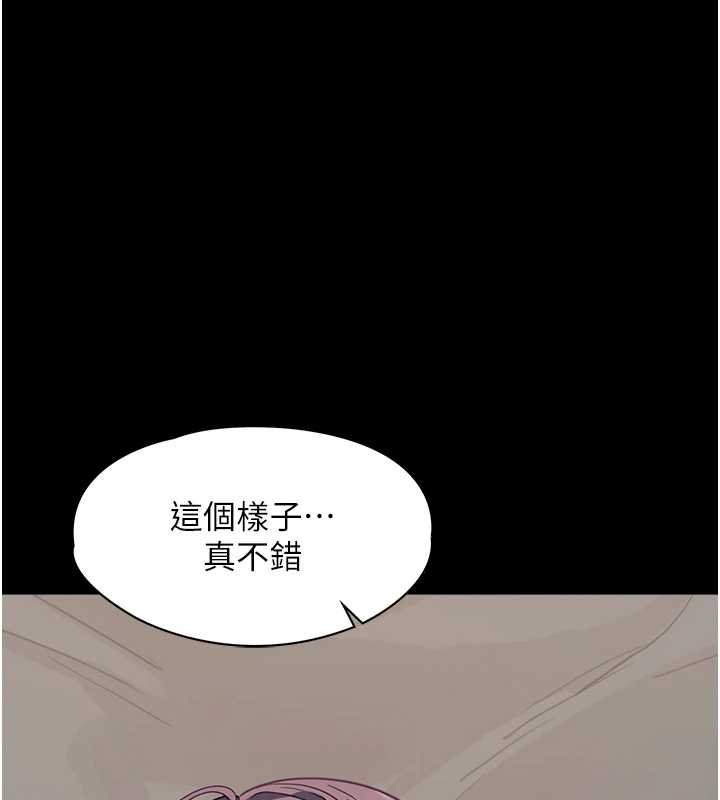 女友不能说的事第5話-糖果和鞭子