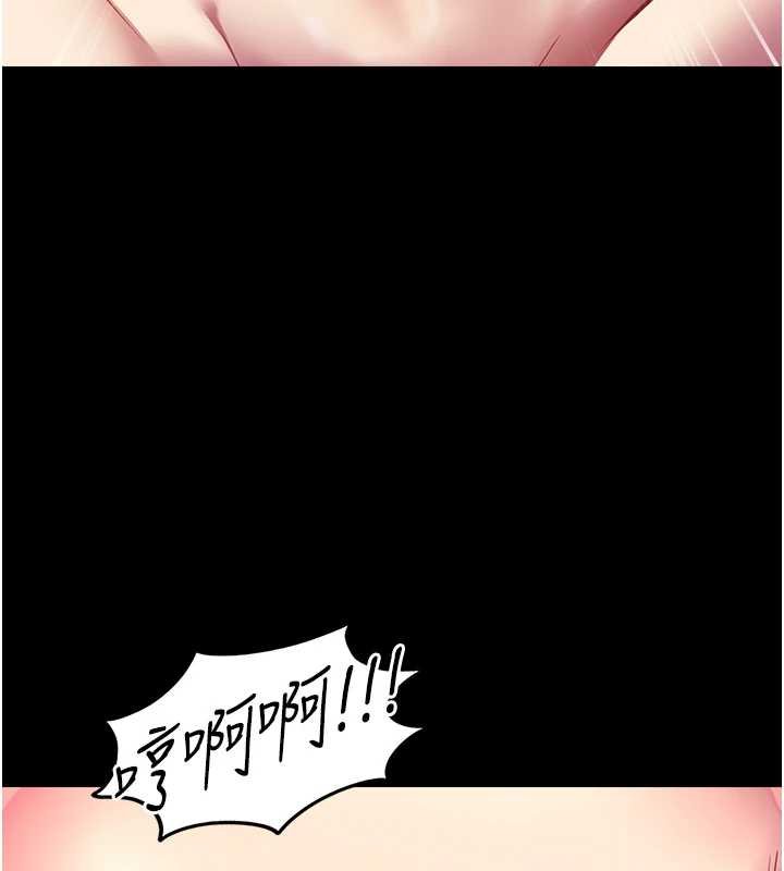 女友不能说的事第5話-糖果和鞭子