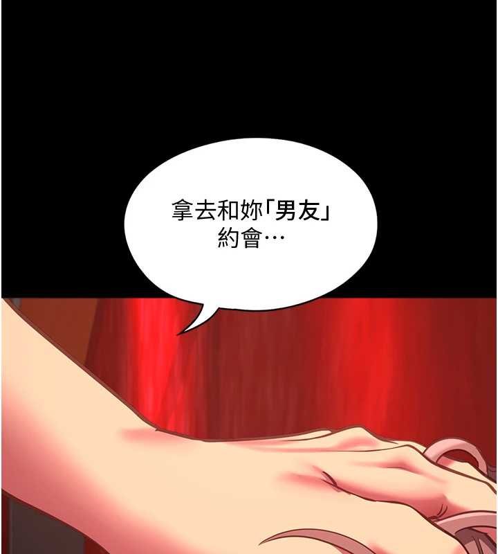 女友不能说的事第6話-調教成功&hearts;