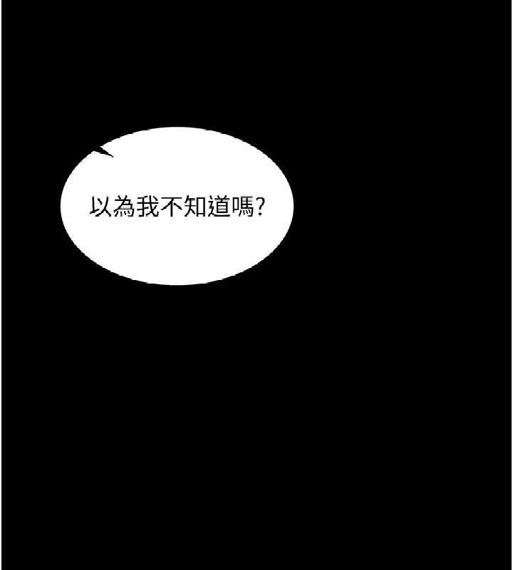 女友不能说的事第6話-調教成功&hearts;