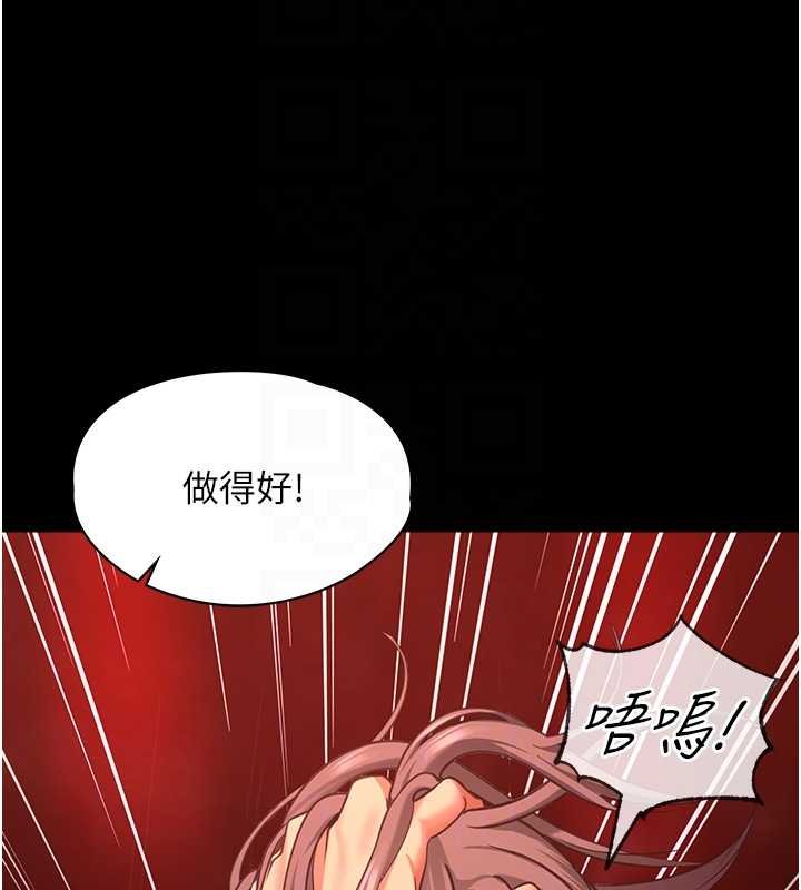 女友不能说的事第6話-調教成功&hearts;
