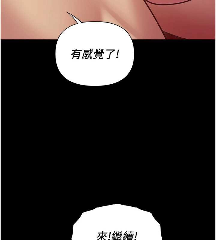 女友不能说的事第6話-調教成功&hearts;