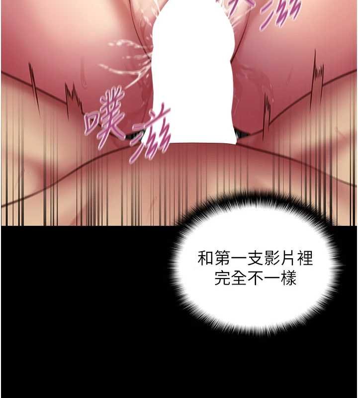 女友不能说的事第6話-調教成功&hearts;