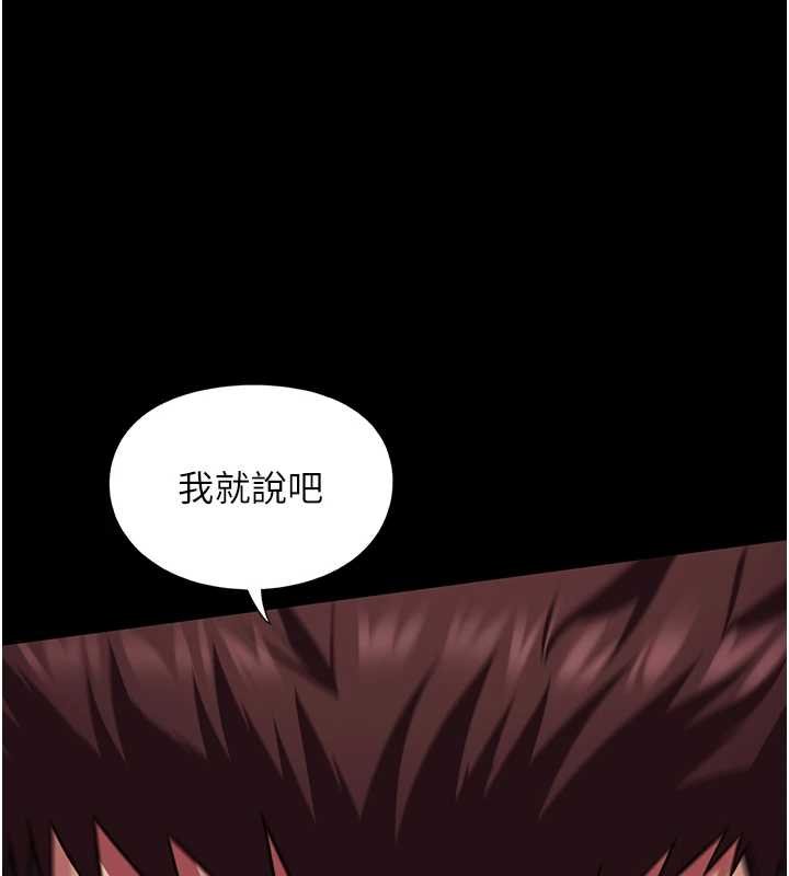 女友不能說的事第6話-調教成功&hearts;