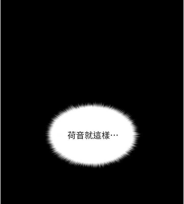 女友不能说的事第6話-調教成功&hearts;