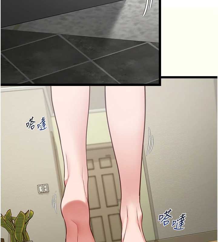 女友不能說的事第7話-她就是趙予秀…?