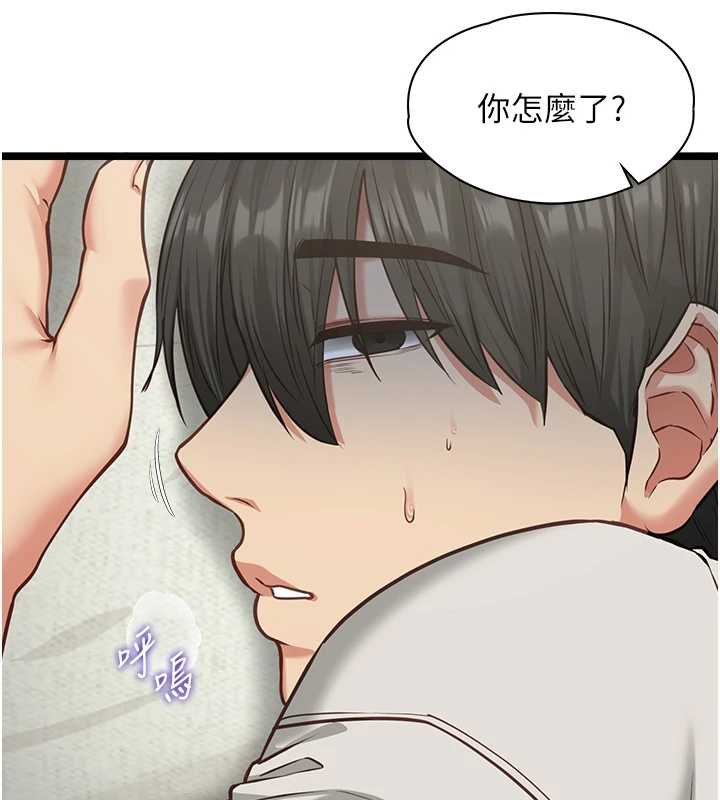 女友不能说的事第7話-她就是趙予秀&hellip;?