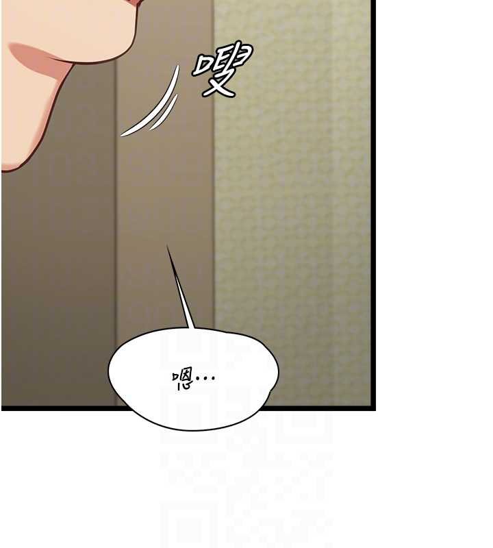 女友不能说的事第7話-她就是趙予秀&hellip;?
