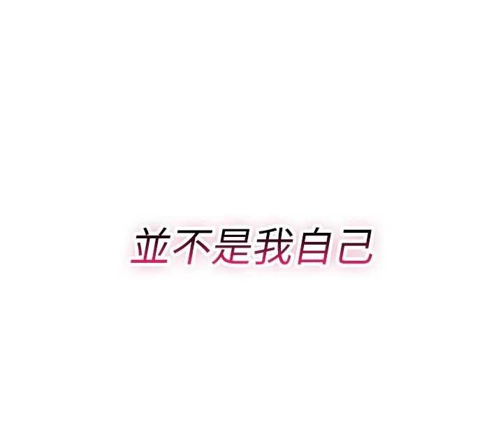 诅咒性转物语第22話-目睹女友變成淫蕩母狗