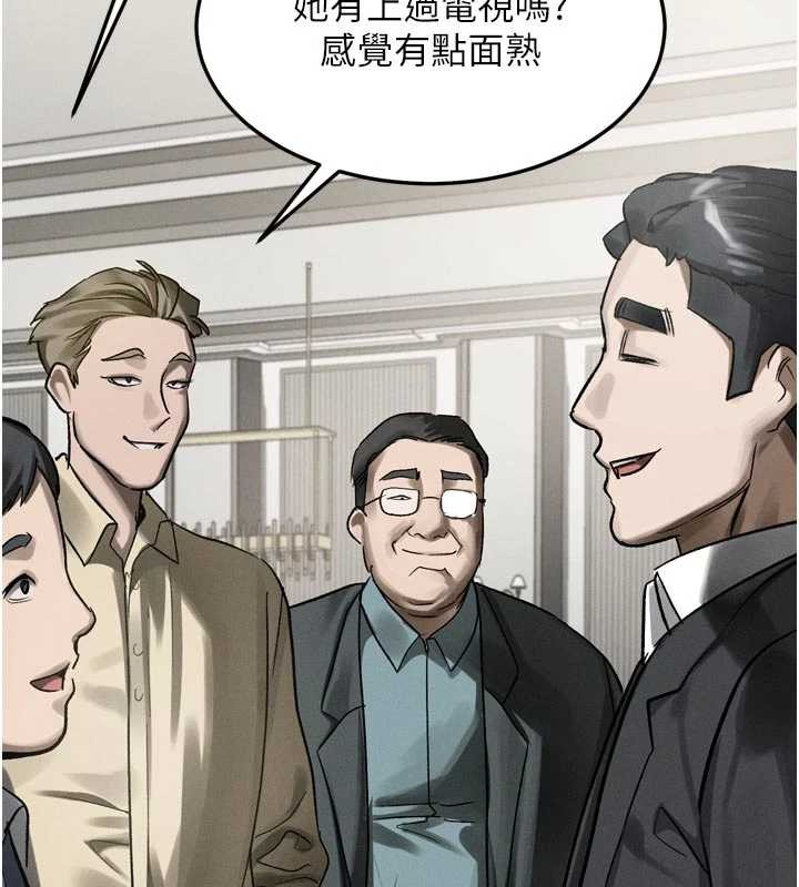 堕落物语2第53話-再次相聚的叛逆群組
