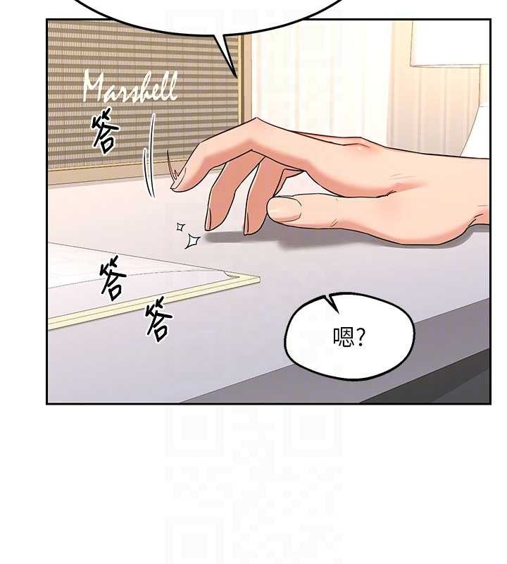 《熟女交换计画》第64话-用笔自慰给我看&hearts;