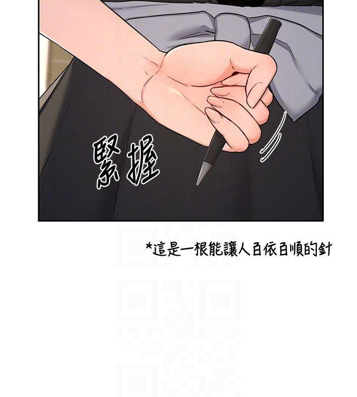 熟女交换计画第64話-用筆自慰給我看&hearts;