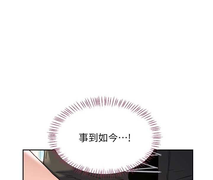 熟女交换计画第64話-用筆自慰給我看&hearts;