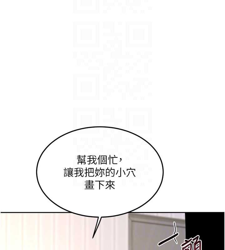 熟女交换计画第64話-用筆自慰給我看&hearts;