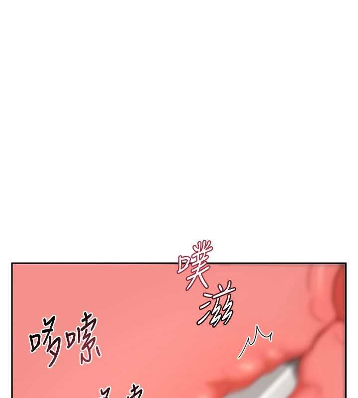 《熟女交换计画》第64话-用笔自慰给我看&hearts;