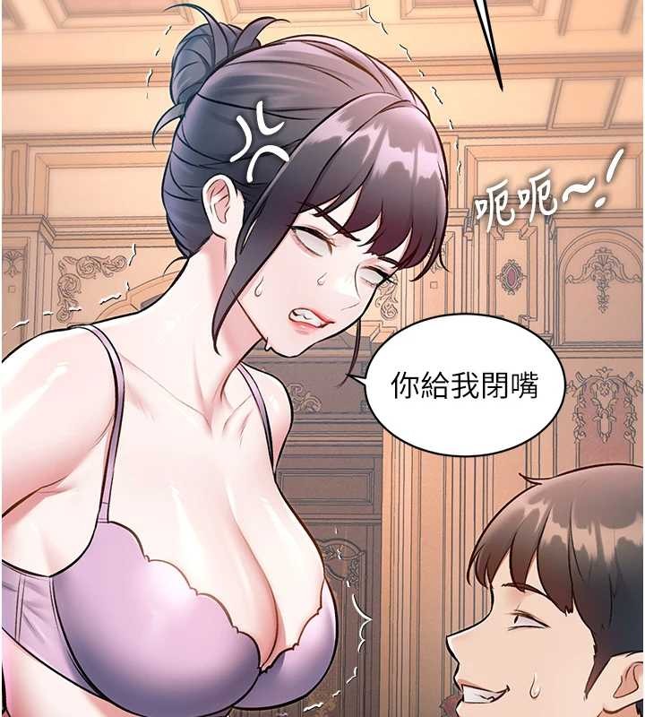 特色新视界第33話-意外發現的特殊癖好