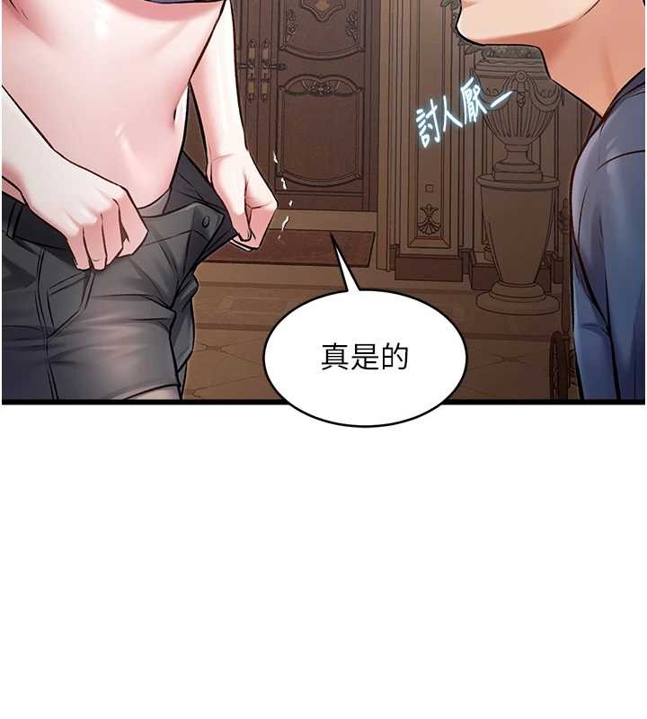 特色新视界第33話-意外發現的特殊癖好