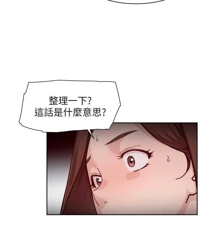 深层洁净达人第57話-離開是為了我們好